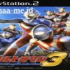 Ultraman Fighting Evolution 3 ISO Unduh [Terbaru] 2023 - Kuyhaa