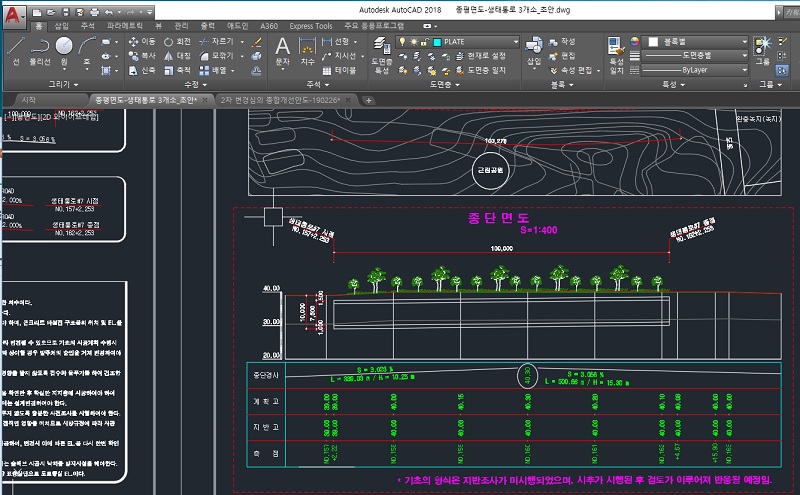 BetterWMF Full Crack 2024 v7.0 Versi Lengkap Gratis Unduh