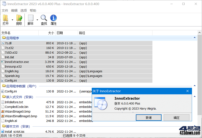 InnoExtractor Kuyhaa 2025 v8.0.0.603 + Portabel (.exe extrator)